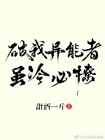 现代男神叫刘询